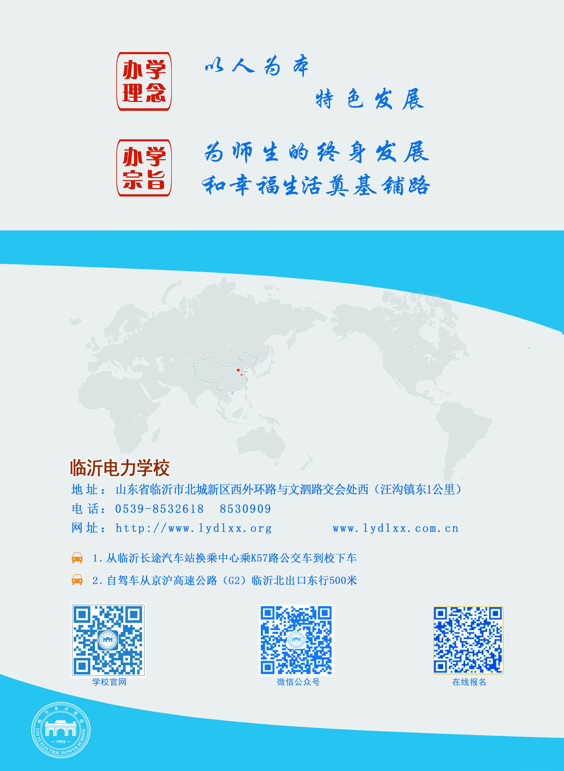 23简章封底-.jpg